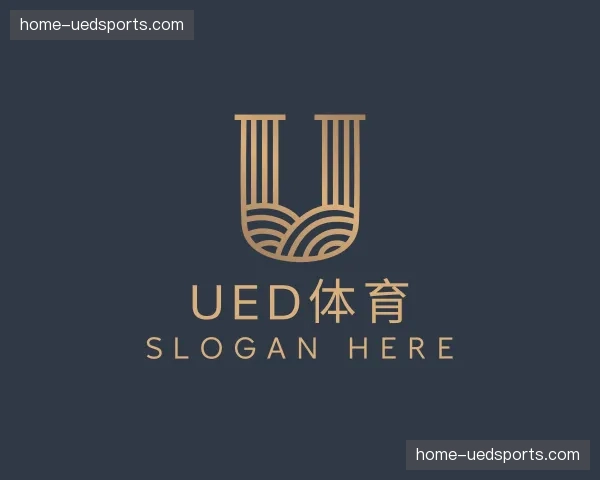 关于ued体育官方网站